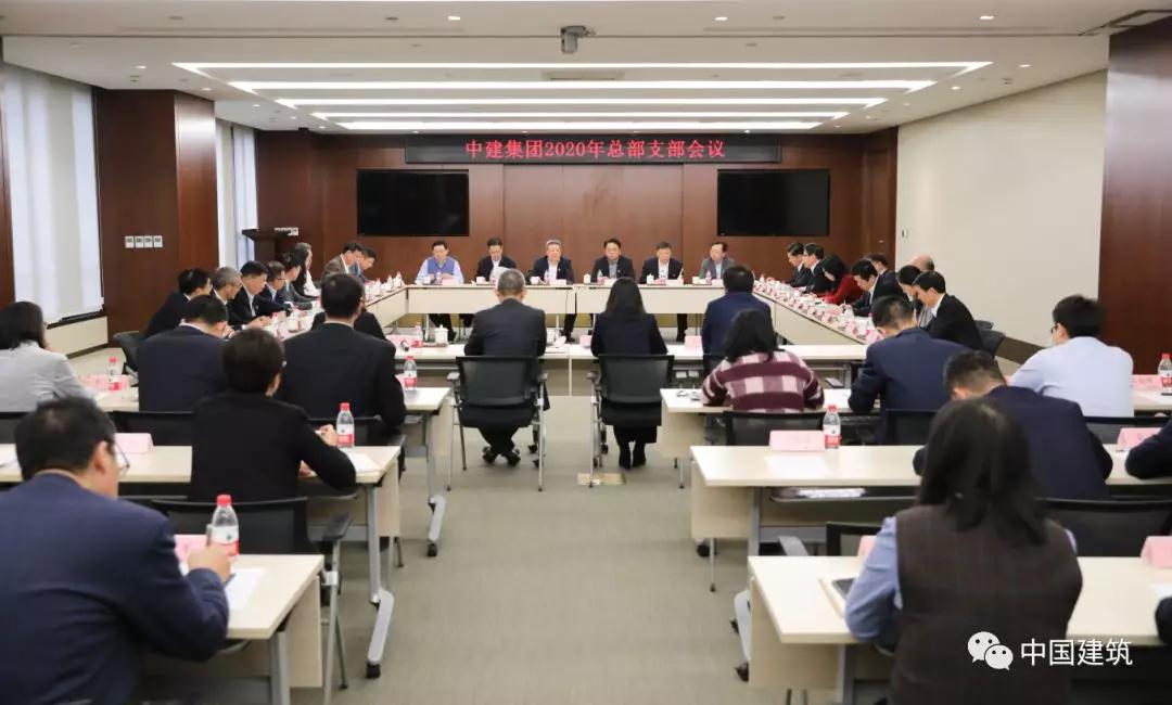 強化黨建引領，建設一流總部，聚力“一創(chuàng)五強”