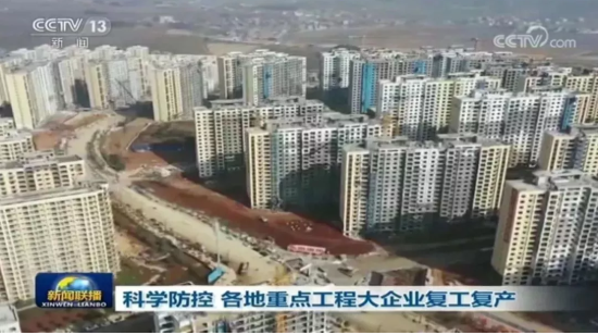 央視聚焦！中建集團全國重點項目安全有序推進