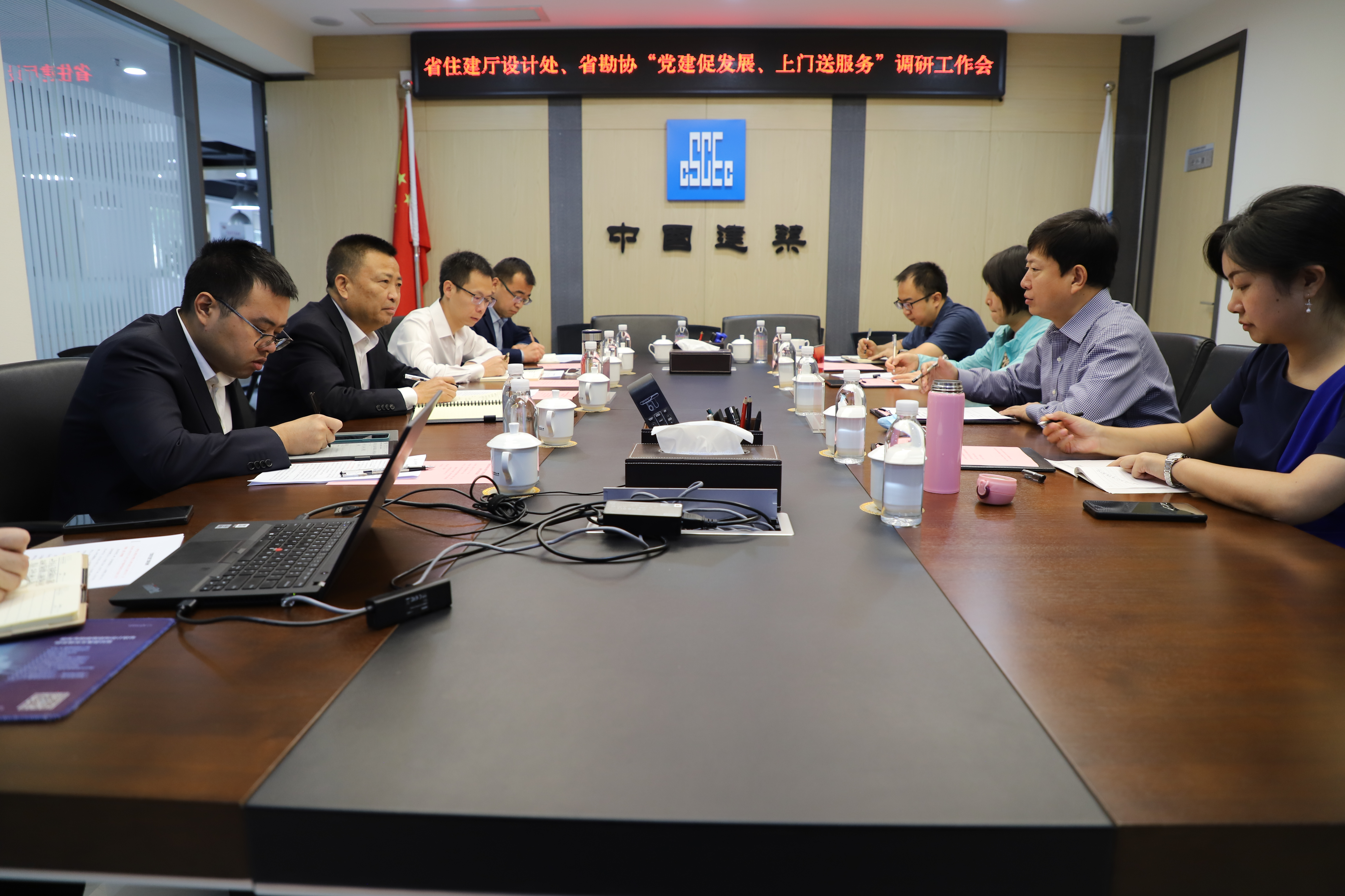 <strong>甘肅省住建廳勘察設(shè)計(jì)處、甘肅省勘察設(shè)計(jì)協(xié)會(huì)蒞臨我公司開(kāi)展 “黨建促發(fā)展、上門(mén)送服務(wù)”調(diào)研工作</strong>
