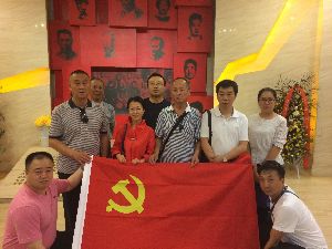 學革命先烈，做合格黨員—中建勘察院支部開展慶“七一”主題教育活動