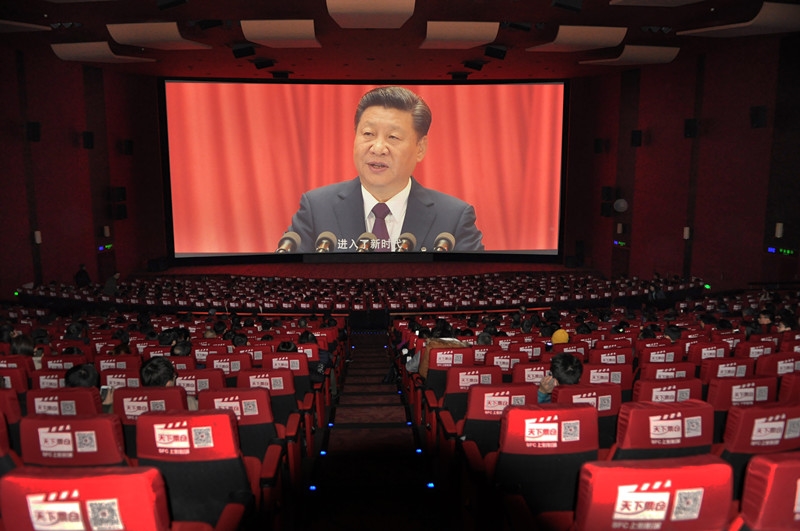 我公司組織員工觀影《厲害了，我的國》