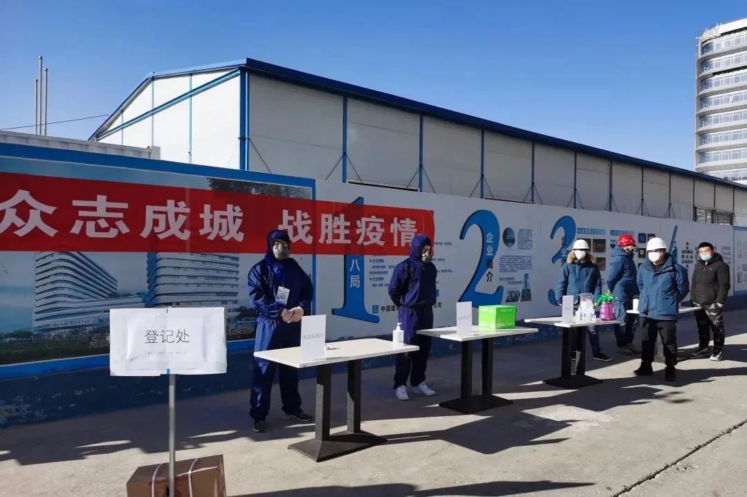 復(fù)工復(fù)產(chǎn)“建”行動！京津冀復(fù)工“朋友圈” 的中建身影(圖9)