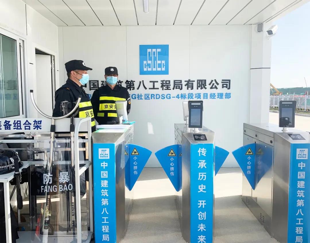 復(fù)工復(fù)產(chǎn)“建”行動！京津冀復(fù)工“朋友圈” 的中建身影(圖11)
