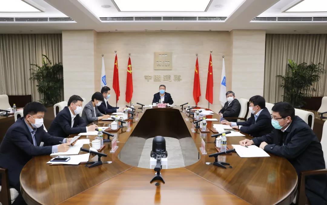 把好形勢，抓好關(guān)鍵！中建集團召開海外疫情防控工作推進會(圖2)
